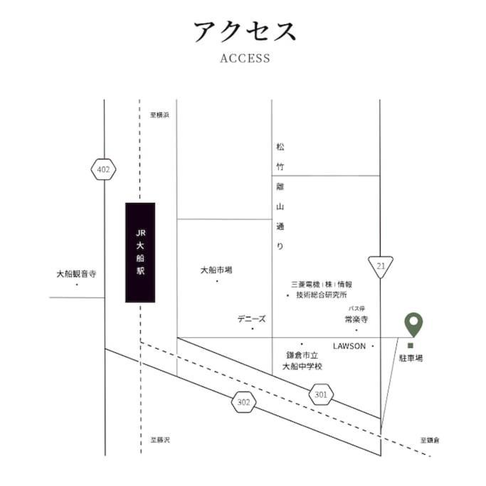 甘糟屋敷 Amakasu Yashiki Kamakura Villa Exterior foto